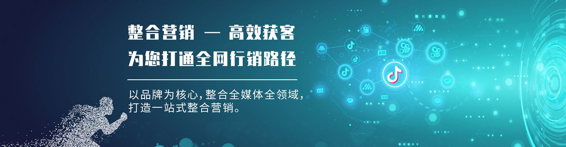 乌尔禾搜索开户返点