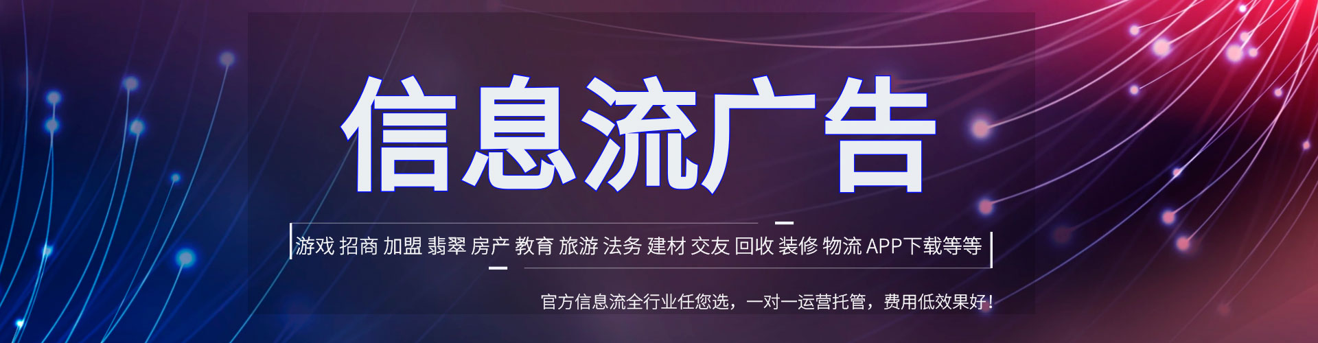 乌尔禾竞价排名